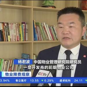 杨君波培训师头像