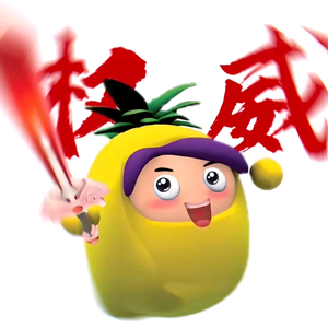 法外西呱头像
