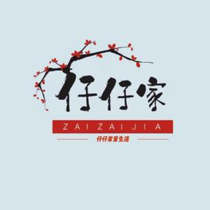 93年的杨百万头像