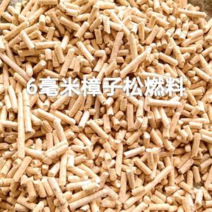精品6毫米松木颗粒燃料头像