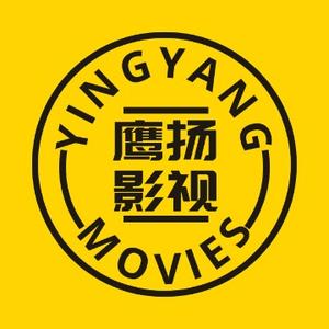 鹰扬影视头像