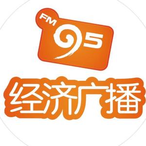 浙江经济广播头像
