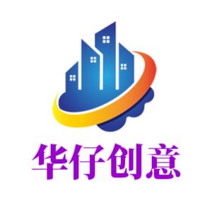 华仔创意头像