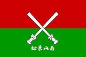 雷侬头像