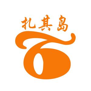 扎其岛头像