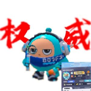是小蓝呀丶蛋仔派对丶停更头像