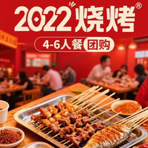 2022烧烤小龙虾头像