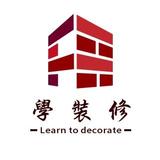 小王自装学习笔记头像