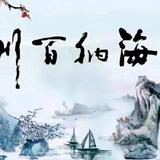 河爱海9199头像