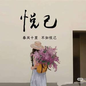 大姐头像