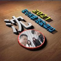 自由卡罗尔1P7头像