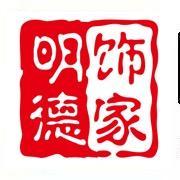 潍坊装修明德饰家头像
