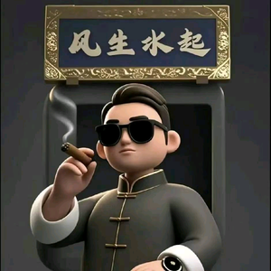 富莱特斯科技霹雳火鲍富头像
