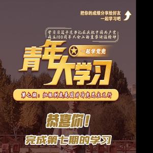 天天向上2177737874832头像