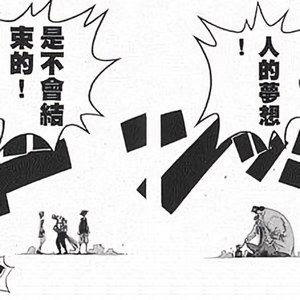 单车旅人X头像