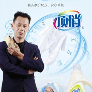 明哥千墨缘头像