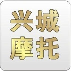 兴义王摩托头像