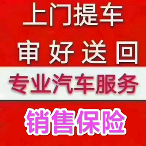 水涨船高先生头像