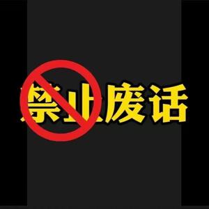 省流侠头像