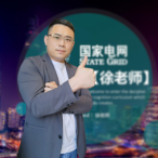 国网业务徐老师头像