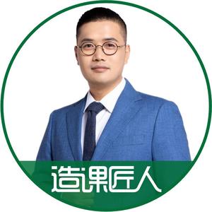 马正老师阅读理解头像