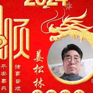 松林12头像