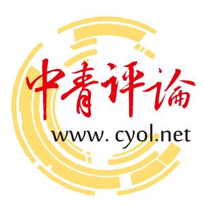 中青评论头像