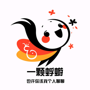 一颗蜉蝣头像