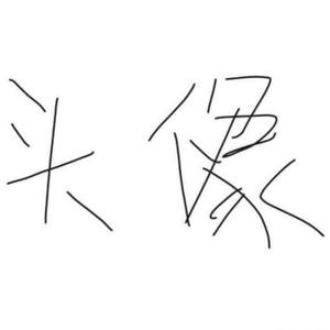 小丫小朵的地方头像