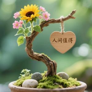 柳荫下享受惬意时光头像