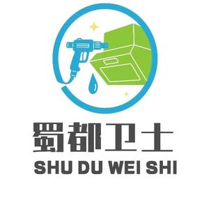 专业清洗大型抽油烟机头像