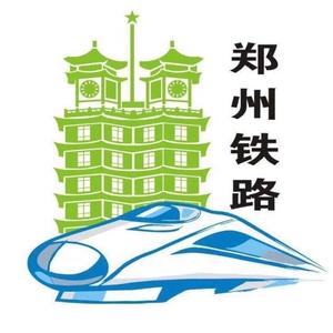 郑州铁路头像