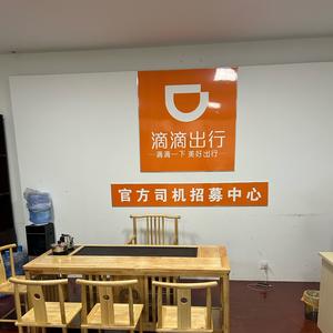 昆明滴滴运营中心（网约车避坑人老穆网约车头像