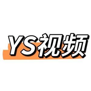 YS视频头像