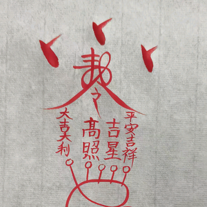 依幕头像