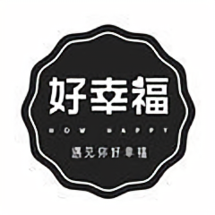 好幸福零食头像