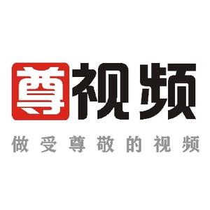 尊视频头像