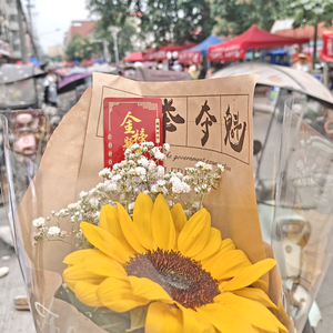 Eason不吭头像