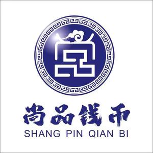 尚品文化馆藏头像