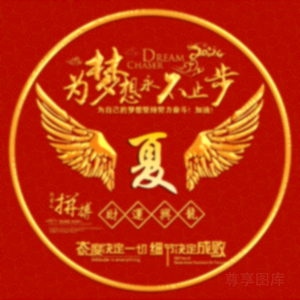 视听传播者头像