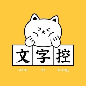 小喵爪头像