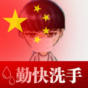 趣味说书头像