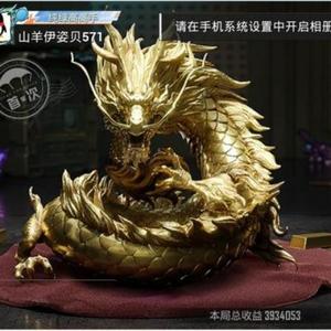 龙头日照金雕头像