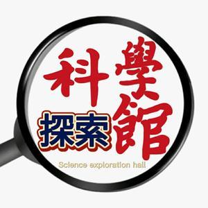 科学探索馆头像