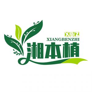 湘本植头像