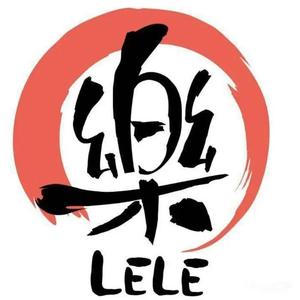 LeLe享影视头像