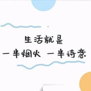 漫漫小六一头像