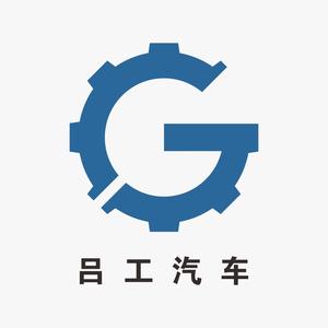 吕工汽车头像