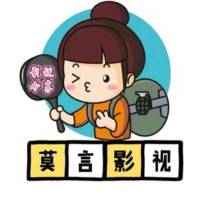 莫言影视头像