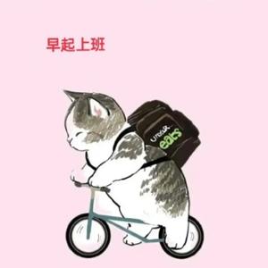 坚持头像